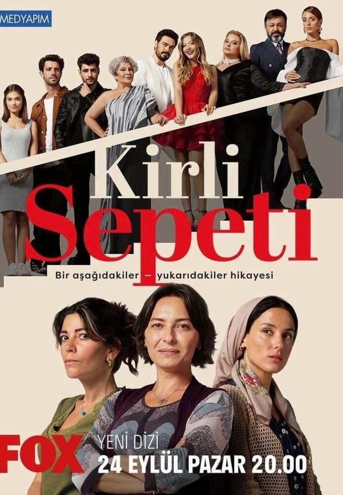 Грязная корзина турецкий сериал